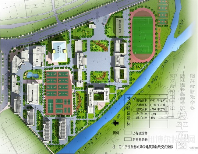 紹興技師學(xué)院（籌）紹興職教中心2020年學(xué)費、收費標(biāo)準(zhǔn)