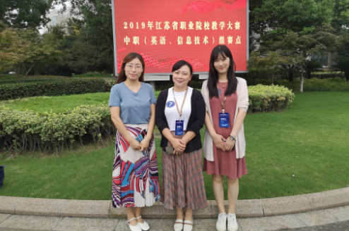 南京財經(jīng)高等職業(yè)技術學校怎么樣、好不好