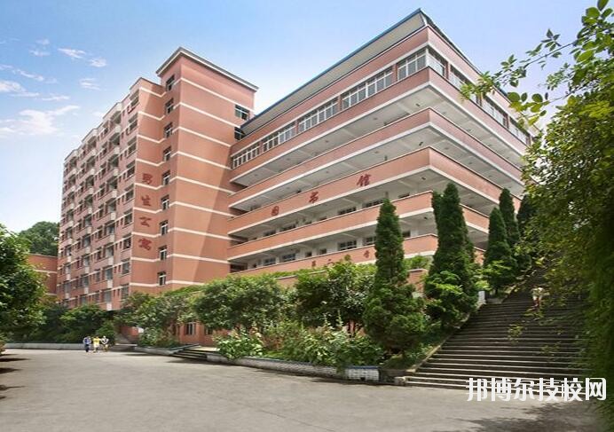 重慶南丁衛(wèi)生職業(yè)學(xué)校2020年報名條件、招生要求、招生對象