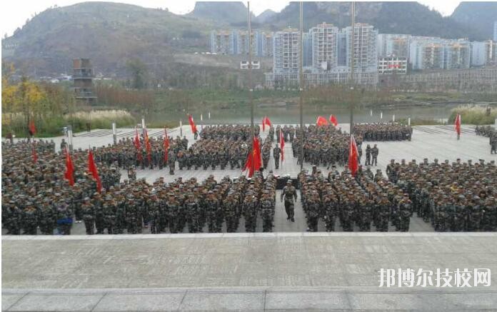 六盤水軍事技能職業(yè)學(xué)校怎么樣、好不好