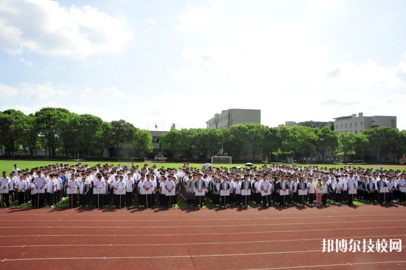 嘉善縣中等專業(yè)學(xué)校2020年學(xué)費(fèi)、收費(fèi)標(biāo)準(zhǔn)