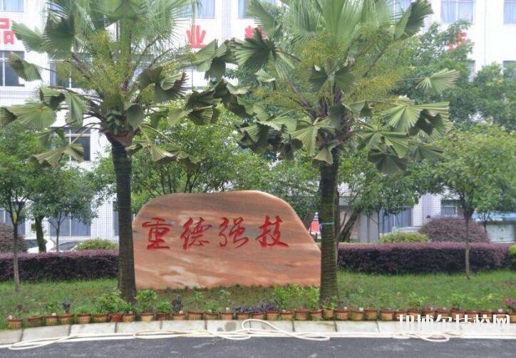 重慶光華女子職業(yè)中等專業(yè)學(xué)校2020年報名條件、招生要求、招生對象