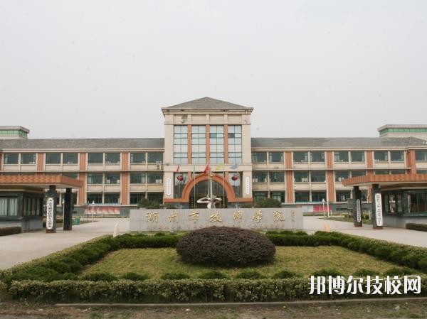 湖州市技師學(xué)院怎么樣、好不好