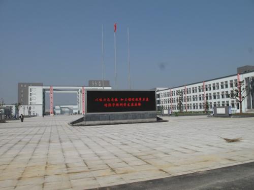 南京市廣播電視大學(xué)怎么樣、好不好