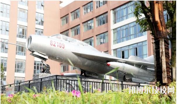貴州航空職業(yè)技術(shù)學(xué)院怎么樣、好不好