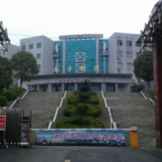 長沙南方職業(yè)學院
