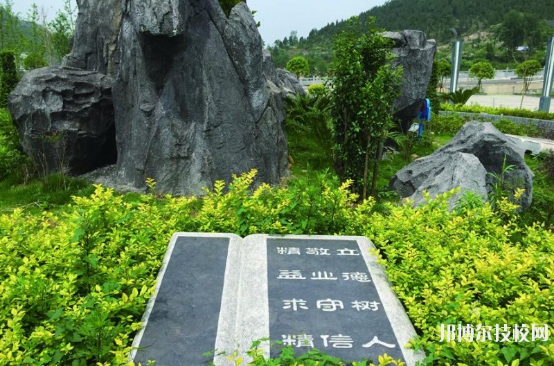 銅仁碧江中等職業(yè)學校2020年報名條件、招生要求、招生對象