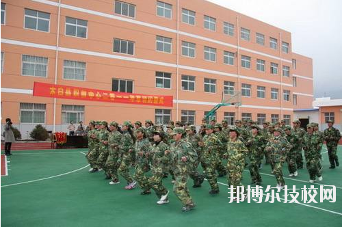 太白縣職業(yè)技術(shù)教育中心2020年報(bào)名條件、招生要求、招生對(duì)象