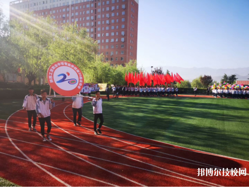 陜西工貿(mào)職業(yè)中等專業(yè)學(xué)校2020年報(bào)名條件、招生要求、招生對象