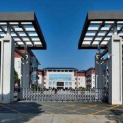 南京六合中等專業(yè)學校