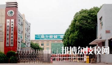 江西電力高級(jí)技工學(xué)校怎么樣、好不好