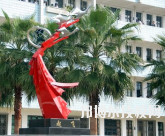 平?jīng)隼砉ぶ械葘I(yè)學(xué)校怎么樣、好不好