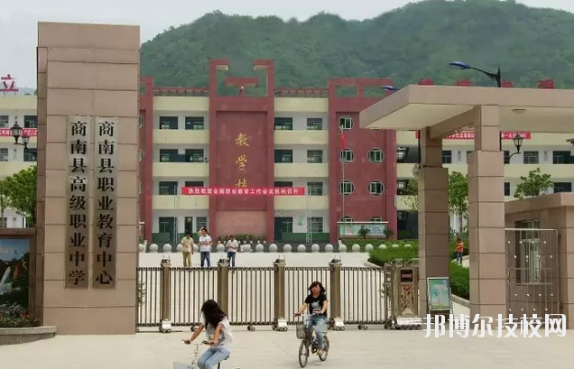 商南縣職業(yè)技術(shù)教育中心2020年報(bào)名條件、招生要求、招生對(duì)象 