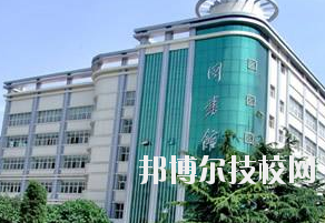 平?jīng)鰜問|職業(yè)技術學校2020年報名條件、招生要求、招生對象