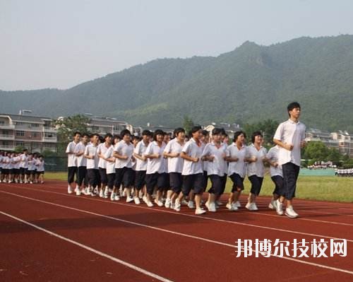 富陽市職業(yè)高級中學(xué)2020年報名條件、招生要求、招生對象