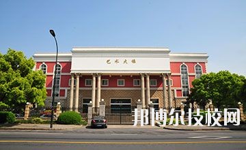 杭州市蕭山區(qū)第二中等職業(yè)學(xué)校2020年學(xué)費(fèi)、收費(fèi)多少 