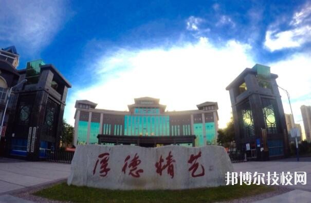 重慶涪陵區(qū)職業(yè)教育中心2020年報(bào)名條件、招生要求、招生對(duì)象