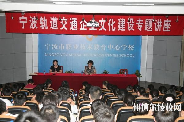 寧波市職業(yè)技術教育中心學校2020年學費、收費多少