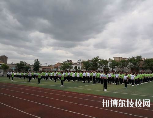 西安灞橋區(qū)職業(yè)教育中心2020年報(bào)名條件、招生要求、招生對(duì)象