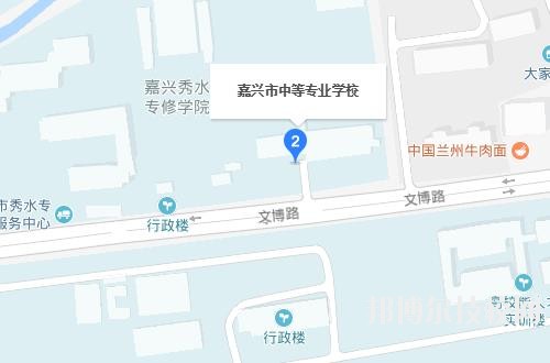 嘉興秀水中等專業(yè)學(xué)校2020年報(bào)名條件、招生要求、招生對象