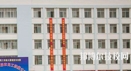 靖西職業(yè)技術(shù)學(xué)校2020年報(bào)名條件、招生要求、招生對(duì)象 