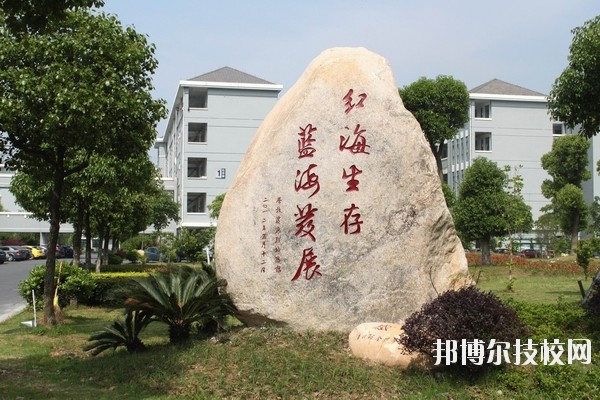嘉興技師學(xué)院2020年招生錄取分數(shù)線