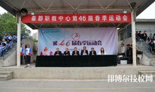 秦都區(qū)職業(yè)教育中心2020年報名條件、招生要求、招生對象