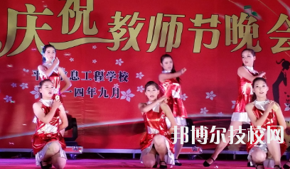 平?jīng)鲂畔⒐こ虒W(xué)校2020年報名條件、招生要求、招生對象