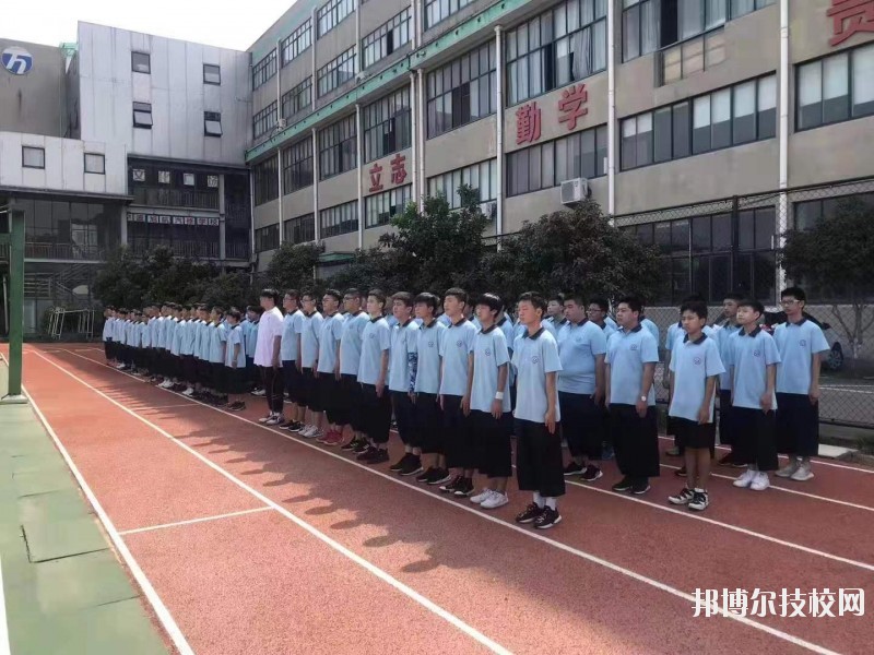 寧波黃泰技工學(xué)校2020年報(bào)名條件、招生要求、招生對(duì)象