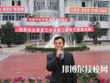 綿陽(yáng)廣播電視大學(xué)2020年報(bào)名條件、招生要求、招生對(duì)象