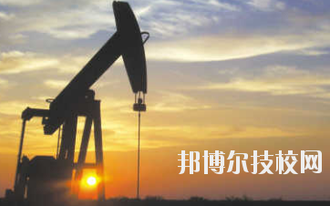長慶石油學(xué)校怎么樣、好不好