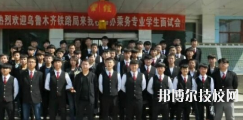 甘肅東方工業(yè)中等專(zhuān)業(yè)學(xué)校2020年招生辦聯(lián)系電話(huà)
