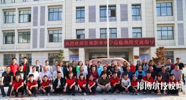 甘泉職業(yè)中學(xué)2020年報(bào)名條件、招生要求、招生對(duì)象 