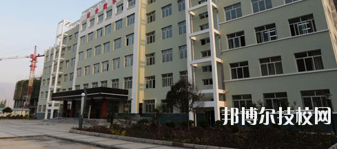 武都職業(yè)中等專業(yè)學(xué)校2020年學(xué)費(fèi)、收費(fèi)多少