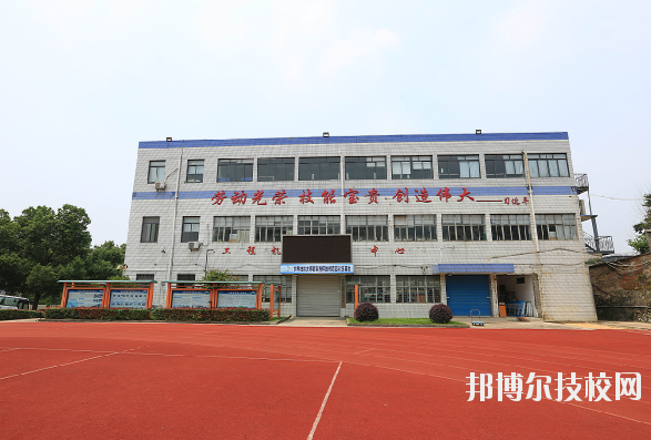浙江公路技師學(xué)院2020年報名條件、招生要求、招生對象