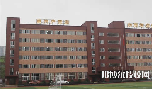 重慶工業(yè)管理職業(yè)學(xué)校2020年報名條件、招生要求、招生對象