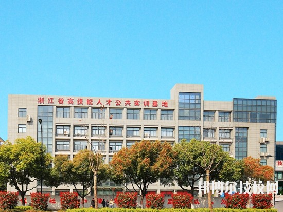 杭州蕭山技師學(xué)院怎么樣、好不好