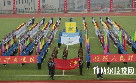 重慶奉節(jié)職業(yè)教育中心2020年報(bào)名條件、招生要求、招生對(duì)象