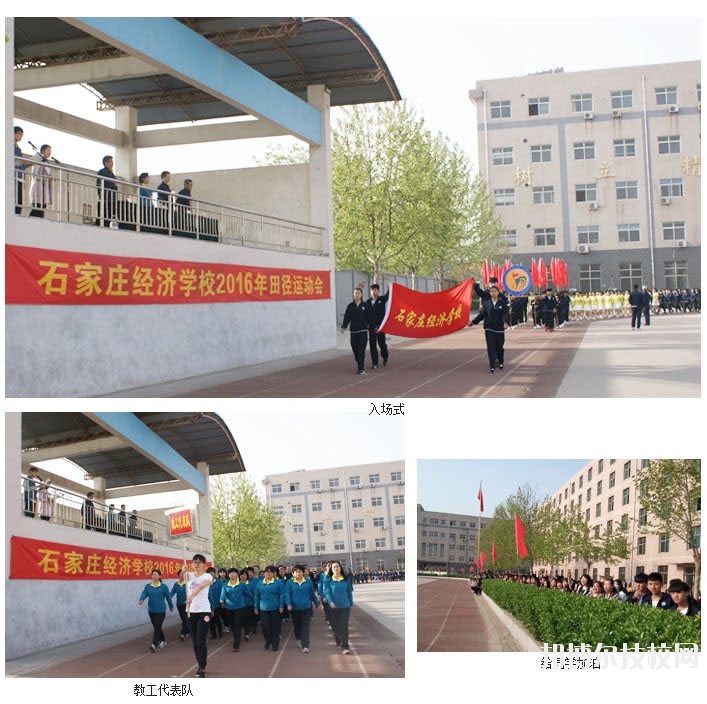 廊坊固安縣職業(yè)中學2020年報名條件、招生要求、招生對象