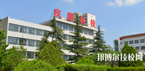 慶陽林業(yè)學(xué)校的招生簡(jiǎn)章是大家在選擇該校之前必須要了解的信息，這些內(nèi)容對(duì)于大家選擇學(xué)校是很有幫助的，如果大家對(duì)該校有興趣的話可以參考了解相關(guān)信息，選擇學(xué)校需要大家慎重對(duì)待，小編也希望大家都能選擇到心儀的學(xué)校。  慶陽林業(yè)學(xué)校層次：中專  慶陽林業(yè)學(xué)校性質(zhì)：公辦  慶陽林業(yè)學(xué)校地址：甘肅省慶陽市北大街276號(hào)  慶陽林業(yè)學(xué)校介紹 甘肅省慶陽林業(yè)學(xué)校是省教育廳直屬的國家級(jí)重點(diǎn)中等專業(yè)學(xué)校，位于西峰城區(qū)，地理位置優(yōu)越，校園環(huán)境優(yōu)美，迄今已有30多年辦學(xué)歷史。  校園占地100多畝，建筑面積6萬平方米，固定資產(chǎn)過億元?，F(xiàn)開設(shè)園林、護(hù)理、學(xué)前教育、現(xiàn)代汽車維修與應(yīng)用、會(huì)計(jì)電算化、工程測(cè)量、藝術(shù)設(shè)計(jì)與網(wǎng)絡(luò)工程等專業(yè)。建有汽修，園林、工程測(cè)量、電算會(huì)計(jì)四個(gè)國家級(jí)實(shí)訓(xùn)基地。全面貫通中職---高職---本科人才培養(yǎng)通道。  近年來，學(xué)校堅(jiān)持以“德育為首，五育并舉、全面發(fā)展，學(xué)有特長(zhǎng)、求學(xué)有路、致富有術(shù)”的辦學(xué)特色。實(shí)行封閉式管理，注重學(xué)生的做人教育和成才教育。注重學(xué)生實(shí)踐技能培養(yǎng)，汽修專業(yè)連續(xù)六年榮獲甘肅省技能大賽團(tuán)體、個(gè)人第一名，幼師、藝術(shù)設(shè)計(jì)、園林、電會(huì)等骨干專業(yè)在省市技能大賽上35人獲一等獎(jiǎng)，60人獲二等獎(jiǎng)，對(duì)口高考升學(xué)率保持在90%以上，近三年考入本科院校學(xué)生40多名，連續(xù)三年學(xué)生就業(yè)率穩(wěn)定達(dá)95%以上。被甘肅省人民政府授予“省級(jí)文明單位”“省級(jí)園林化單位”“全省綠色學(xué)校創(chuàng)建活動(dòng)先進(jìn)學(xué)校”  上文是小編為大家整理的慶陽林業(yè)學(xué)校的招生簡(jiǎn)章信息，如果想要了解該校的同學(xué)可以簡(jiǎn)單參考一下以上內(nèi)容，無論在哪里讀書，都希望大家能認(rèn)真的完成自己的學(xué)業(yè)，不要浪費(fèi)學(xué)習(xí)機(jī)會(huì)，因?yàn)樵谏鐣?huì)當(dāng)中競(jìng)爭(zhēng)壓力是很大的，學(xué)習(xí)的越多對(duì)大家越有幫助。