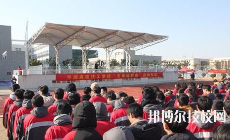平湖技師學院怎么樣、好不好