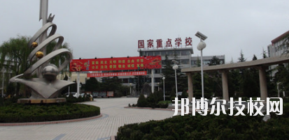 慶陽林業(yè)學(xué)校2020年報名條件、招生要求、招生對象