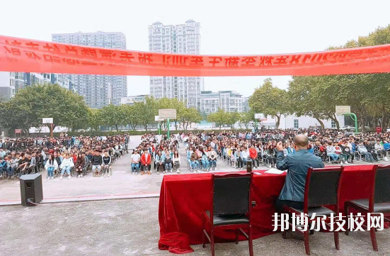 岳池縣職業(yè)技術學校2020年報名條件、招生要求、招生對象