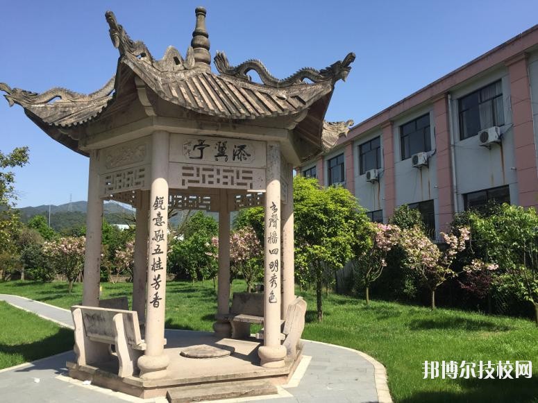 余姚第二職業(yè)技術(shù)學(xué)校2020年報(bào)名條件、招生要求、招生對(duì)象