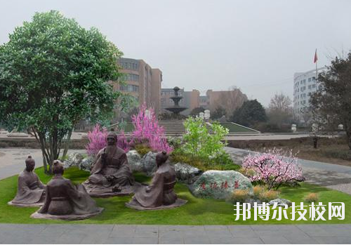 吳起職業(yè)技術(shù)教育中心2020年報(bào)名條件、招生要求、招生對(duì)象