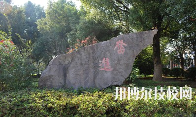 古林職業(yè)高級中學(xué)2020年學(xué)費(fèi)、收費(fèi)多少