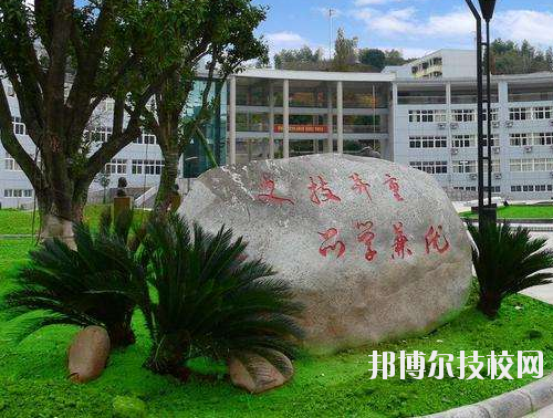 韓城職業(yè)中等專業(yè)學(xué)校2020年報名條件、招生要求、招生對象