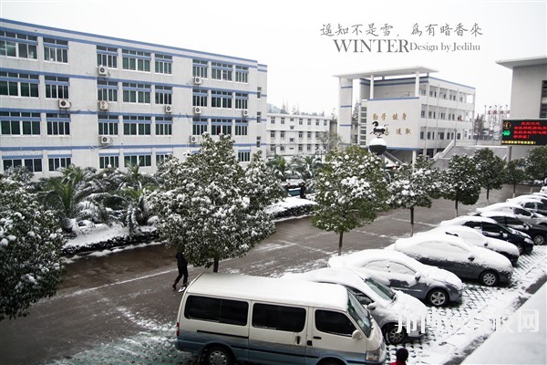 寧波東錢湖旅游學(xué)校2020年學(xué)費、收費多少