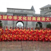 廣安東方文化武術學校