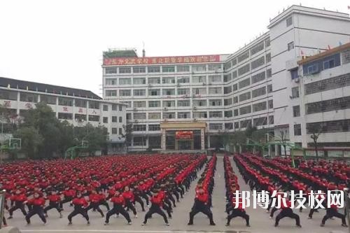 廣安東方文化武術(shù)學(xué)校2020年報名條件、招生要求、招生對象